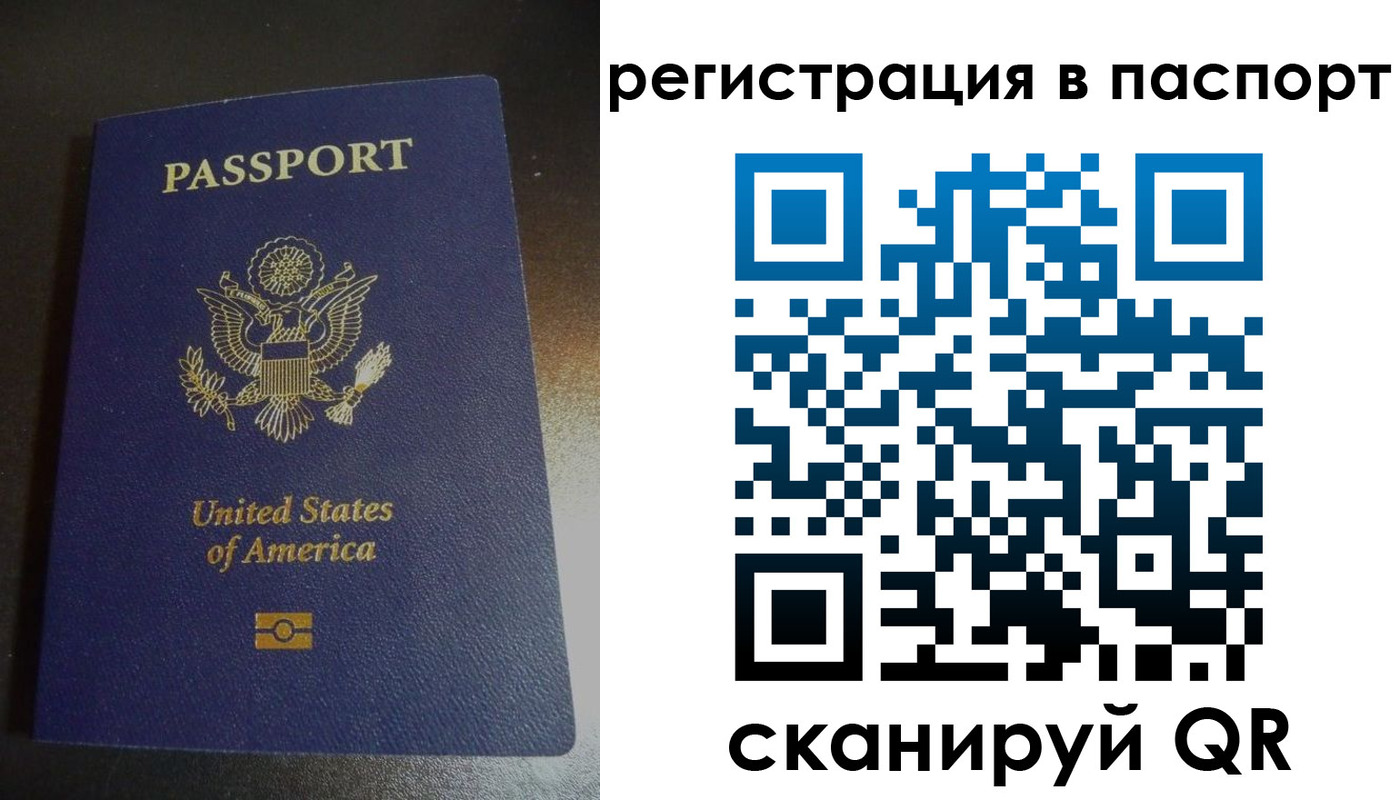 прописка от собственника в Алагире