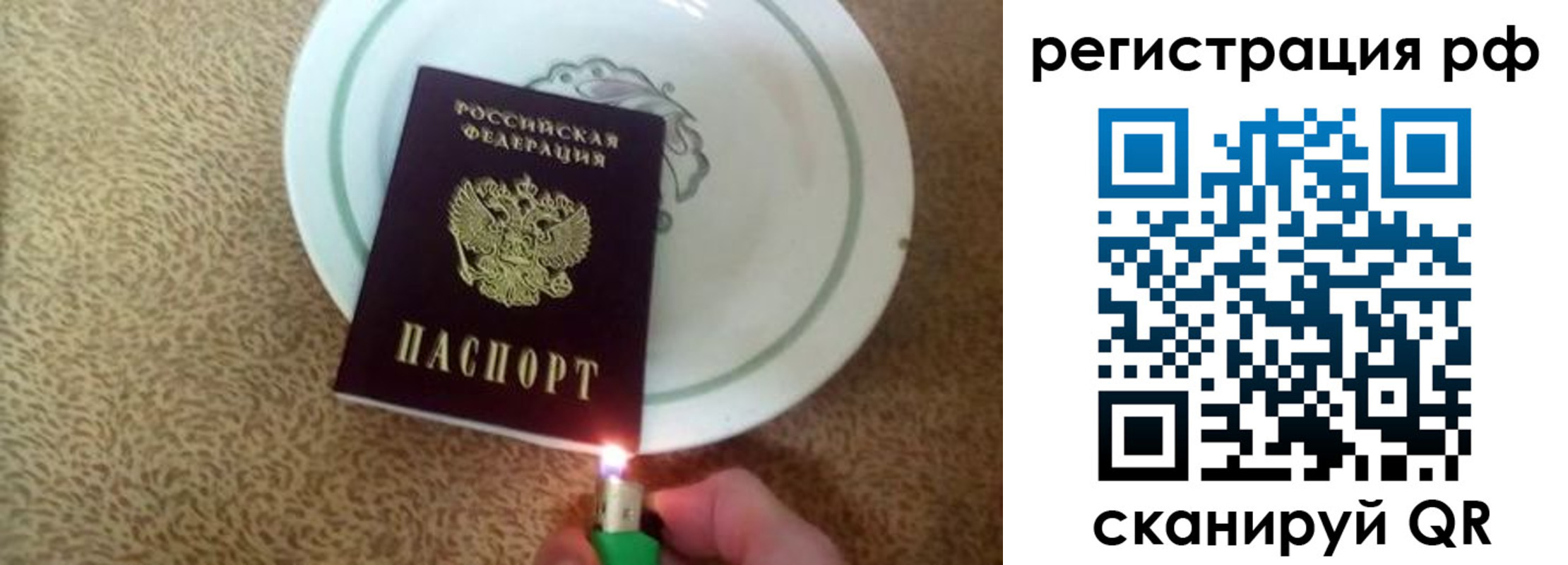 прописка в квартире в Алагире
