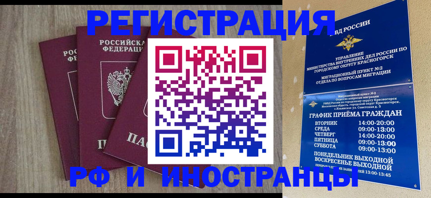 форма 3 в Алагире